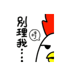 chic-chic（個別スタンプ：26）