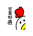 chic-chic（個別スタンプ：35）