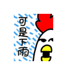 chic-chic（個別スタンプ：36）