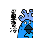 chic-chic（個別スタンプ：38）