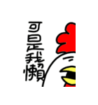chic-chic（個別スタンプ：39）