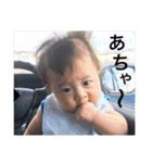 うちの子達❤4～7ヵ月..（個別スタンプ：7）