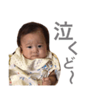 うちの子達❤4～7ヵ月..（個別スタンプ：10）