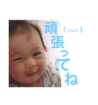 うちの子達❤4～7ヵ月..（個別スタンプ：12）