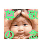うちの子達❤4～7ヵ月..（個別スタンプ：19）