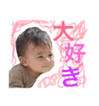 うちの子達❤4～7ヵ月..（個別スタンプ：20）