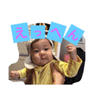 うちの子達❤4～7ヵ月..（個別スタンプ：24）