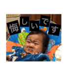 うちの子達❤4～7ヵ月..（個別スタンプ：27）