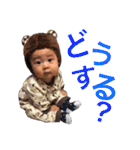 うちの子達❤4～7ヵ月..（個別スタンプ：30）