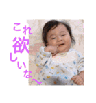 うちの子達❤4～7ヵ月..（個別スタンプ：32）