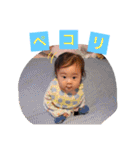 うちの子達❤4～7ヵ月..（個別スタンプ：35）
