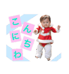 うちの子達❤4～7ヵ月..（個別スタンプ：36）