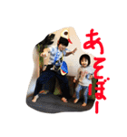 Ryusei  ＆   Mirai（個別スタンプ：3）