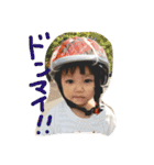 Ryusei  ＆   Mirai（個別スタンプ：24）