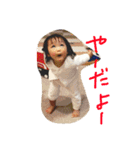 Ryusei  ＆   Mirai（個別スタンプ：31）