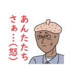 おちゃめな評論家 どんどどんぐりーズ編（個別スタンプ：10）