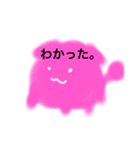 ふわふわのスタンプ（個別スタンプ：1）