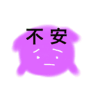ふわふわのスタンプ（個別スタンプ：8）
