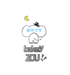 bakery shop（個別スタンプ：26）