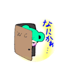 ケロたの日々（個別スタンプ：6）