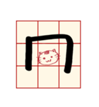 Mandarin Phonetic Symbols(handwriting)（個別スタンプ：3）
