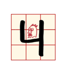 Mandarin Phonetic Symbols(handwriting)（個別スタンプ：12）