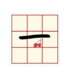 Mandarin Phonetic Symbols(handwriting)（個別スタンプ：22）