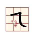 Mandarin Phonetic Symbols(handwriting)（個別スタンプ：30）
