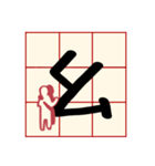 Mandarin Phonetic Symbols(handwriting)（個別スタンプ：31）