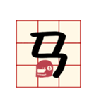 Mandarin Phonetic Symbols(handwriting)（個別スタンプ：33）