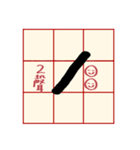 Mandarin Phonetic Symbols(handwriting)（個別スタンプ：38）