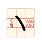Mandarin Phonetic Symbols(handwriting)（個別スタンプ：40）