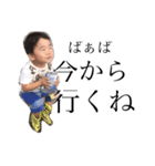 haruki souma（個別スタンプ：7）