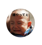 ゆぅゆの日常（個別スタンプ：11）