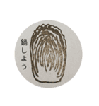 Shiromaru's eraserstamps 1（個別スタンプ：1）