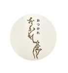 Shiromaru's eraserstamps 1（個別スタンプ：3）