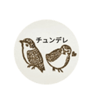 Shiromaru's eraserstamps 1（個別スタンプ：4）