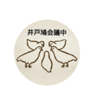 Shiromaru's eraserstamps 1（個別スタンプ：6）