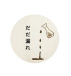 Shiromaru's eraserstamps 1（個別スタンプ：16）