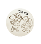 Shiromaru's eraserstamps 1（個別スタンプ：18）