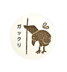 Shiromaru's eraserstamps 1（個別スタンプ：19）
