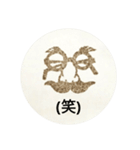Shiromaru's eraserstamps 1（個別スタンプ：20）