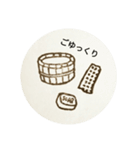 Shiromaru's eraserstamps 1（個別スタンプ：23）