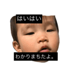 えいしんまる第二弾（個別スタンプ：7）
