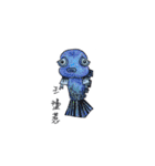 Fighting tiddler（個別スタンプ：21）