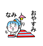 なみさんが使うスタンプ1♪（個別スタンプ：40）