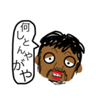 dadandfumi（個別スタンプ：1）