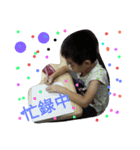 WX UX BABY（個別スタンプ：2）