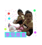 WX UX BABY（個別スタンプ：3）