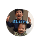崎山家（個別スタンプ：3）
